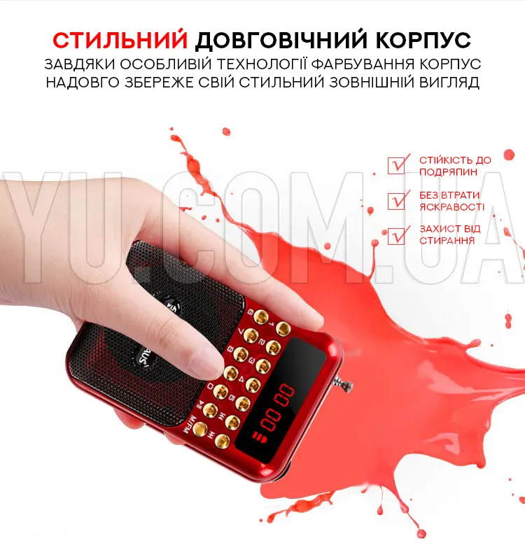 Кишеньковий радіоприймач BBK B872 USB/MP3 Кишеньковий радіоприймач BBK B872 USB/MP3
